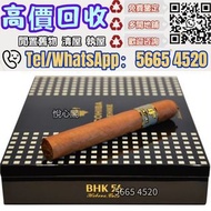 全港♼ 高希霸Cohiba雪茄盒 Cohiba高希霸贝伊可56号雪茄 盒 西班牙雪松木雪茄保濕盒大容量 雪茄櫃 雪茄盒上門 高希霸 世纪二号 Cohiba Siglo II A/T盒世纪二号 Sigl