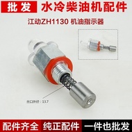 2026Changchai Changzhou single-cylinder water-cooled d Changzhou Changzhou single Tank water-cooled 