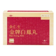 余仁生 金牌白鳳丸-補氣養血(24包裝)(4891872300352)