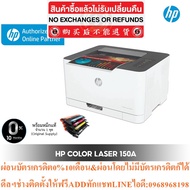 HP Printer Color Laser 150a 4ZB94A
