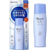 Biore UV Perfect Milk Sunscreen SPF50+/PA+++ 40ml - Milk Form