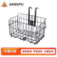 ST/🏅Sanpu Bicycle Basket Front Basket Mountain Bike Rear Basket Universal Bicycle Children Folding Basket Hanging Basket