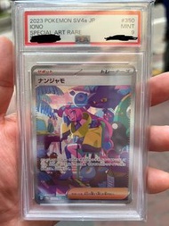 Pokemon PTCG PSA 9 奇樹 SAR /Iono SV4a