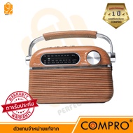 IONYX OR-32 ลำโพงบลูทูธ USB / FM / SD / AUX รองรับการเชื่อมต่อแบบไร้สายผ่านบลูทูธ