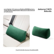 FANXI | หมอนรองคอและพนักหัวสำหรับเบาะหลังรถยนต์ Xiaomi YU7 ตกแต่งภายในรถ