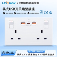 BS Certification British Standard Wall Socket BS1363 Standard 13A British Wall Socket Hong Kong Unit