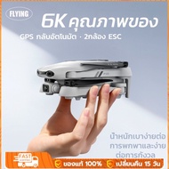 【FLYING ZONE】การรับประกันคุณภาพ.2023 5G WiFi drone GPS F10 camera 8K 2024 wide angle HD remote drone 25 min dual camera RC distance 3000m live video FPV reversible position police drone, RC drone, RC plane