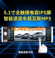 藍牙4.1寸車載MP5汽車MP4音響MP3收音插卡主機播放器用品PKCDDVD