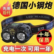 Led Headlight Super Bright Rechargeable Head-Mounted Strong Light Sensor Super Bright Flashlight Nig