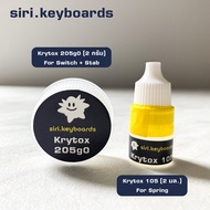 Krytox Lubricant GPL 205g0 for Switch/Stab and 105 Spring