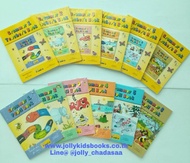 Set of Jolly Grammar Pupil books + teachers books 1-6
