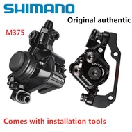 Original brand new SHIMANO BR-M375 Brake Mountain Bike M375 Mechanical Disc Brake MTB Line Pulling Disc Brakes