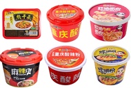 JiaXiangRen ChongQing Hot And Sour Noodle 家乡人酸辣粉桶装 重庆酸辣面 麻辣烫 螺蛳粉 热干面 红油面皮