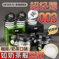 Black Soul Men Women Ultra-Thin 003 Condom Condom Male Male Sexy Condom Milk Tea Coffee Flavor Latex