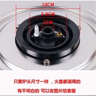 100 Universal High-Foot Burner Fire Cover Gas Stove Infrared Fire Cover Ceramic Mesh Gas Stove Fire Disc Accessories