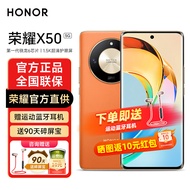 荣耀X50 新品5G手机 5800mAh大电池 第一代骁龙6芯片 燃橙色 8GB+128GB