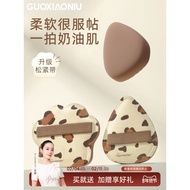 Guo Xiaoniu Leopard Print Gemini Marshmallow Puff Air Cushion Makeup Tool Wet Dry Dual-use Liquid Fo