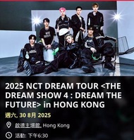 NCT dream
