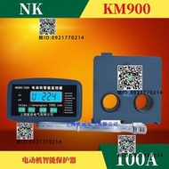 智能電動機保護器KM900 400A低壓微機監控電機保護監視器