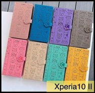 索尼 SONY Xperia10 II (6吋) 壓花系列 卡通純色貓狗側翻 全包軟殼 插卡 貓爪磁扣 支架皮套