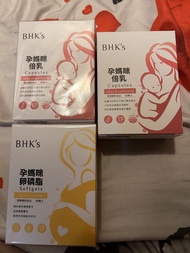 BHK’s 孕媽咪卵磷脂+倍乳