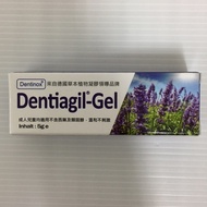 Dantino Herbal Plant Gel 5g Sage Liquid Extract