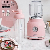 【Ready Stock】ECX Fruit Juicer Blender Retro Juice Machine Ice Crushing Milkshake Smoothies Juice Ice Blended Multifunctional Fruit Bumper Maison Cup &amp; Travel Cup