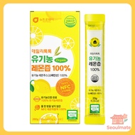 Newthroway Organic Lemon Juice 100% NFC Lemon Stick 14 Sticks Natural Lemon Juice