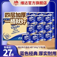 Paper Towel Wholesale Layer Roll Paper Roll Toilet Paper Blue Classic Toilet Paper 4200g27 Roll Whol