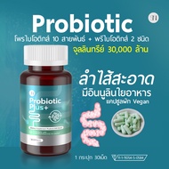 Probiotic Chulintary 30 000 Million People Plus SN9 SN9 Brand Excretory Diarrhea Intestines