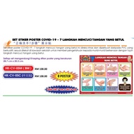 SET STIKER POSTER COVID-19 - 7 LANGKAH MENCUCI TANGAN YANG BETUL HK-CV-05M (BM) / HK-CV-05C (BC)