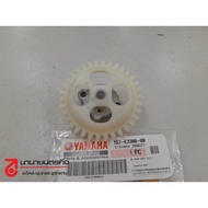 1S7E330000 Pump Gear Engine Oil SPARK 135 135 135i X-1R Genuine YAMAHA 1S7-E3300-00