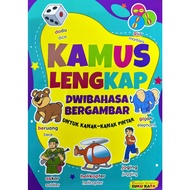 KAMUS LENGKAP DWIBAHASA BERGAMBAR UNTUK KANAK-KANAK PINTAR.