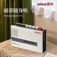Hubei Province Tonghan Shao Technology Co., Ltd. aiwa aiwa Bluetooth Walkman Retro 80s Old Cassette 