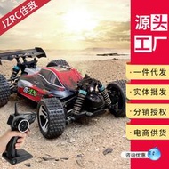 JZRC遙控高速車1:18全比例競速越野車四驅大腳攀爬遙控玩具car959