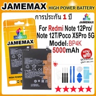 JAMEMAX แบตเตอรี่ สําหรับ Redmi Note12Pro/Note12T/PocoX5Pro 5G Battery Model BP4K (5000mAh) ฟรีชุดไข