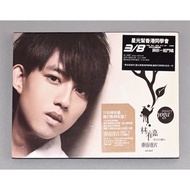 包順豐‼️ 林宥嘉 Yoga — 神秘嘉賓 重返迷宮 影音珍藏版 CD+DVD 港版