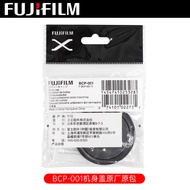 Original Fujifilm Mirrorless Camera Lens Rear Cap Body Cover Compatible with X-T20 X-A3 XE3 FX E1 E2