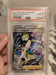 Pokemon ptcg 魅力女角 小菊兒sr  psa10