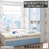 (包送貨) 多功能衣櫃床 櫃桶款/油壓款 組合床 尺寸可訂做 (可加錢安排師傅安裝)(約10至14日送到)