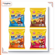 [OTTOGI] Ppushu Ppushu Ramen Snack 90g 5 Flavors: Roasted Onion, Real Cheese, BBQ, Grilled Chicken, 
