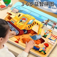 Puzzle Baby Educational Engineering Vehicle for Toddlers Boys and Girls Cars0-3to63Flat Puzzle Piece