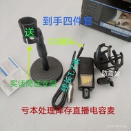 Influencer Style Live Sound Card 3.5 Plug Condenser Microphone Wired Microphone Live Computer Singin