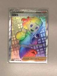 PTCG 繁中  女學生 全圖 HR Full Art Pokemon Card