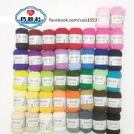New Generation Medium Fine Yarn EXCEL EX005 Jolin Tsai Crochet Doll Knitting DIY E11