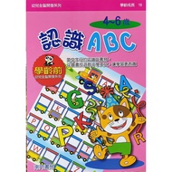 Know ABC: 4-6 Years Old/Nanmen Bookstore Editing Group eslite