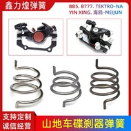 Bicycle Disc Brake Caliper Pull Back Spring b777 bb5 Mechanical Brake Bicycle Caliper Spring Line Br