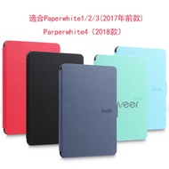 Suitable For Kindle Paperwhite 6/2/3 Protective Case 4/5 2021 Automatic Sleeping Leather