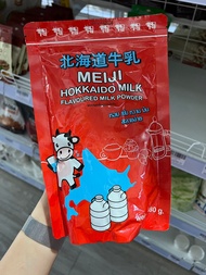 ผงนมฮอกไกโด นมผงกลิ่นนมฮอกไกโด Meiji Hokkaido Milk ขนาด 480 กรัม