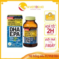 Orihiro DHA EPA brain supplement 180 pills Japan